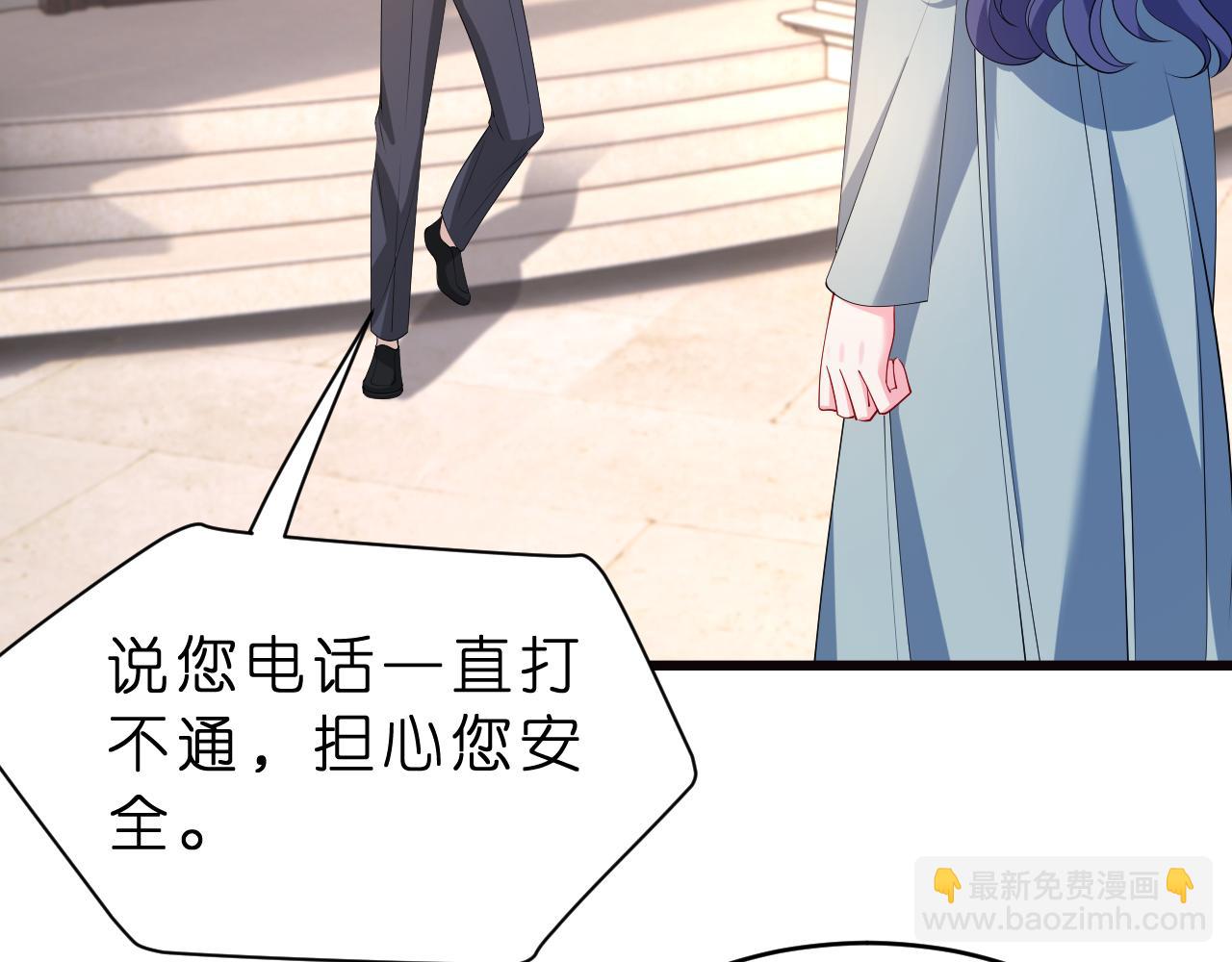 第28话 两个人的独处(1/3)-第29话