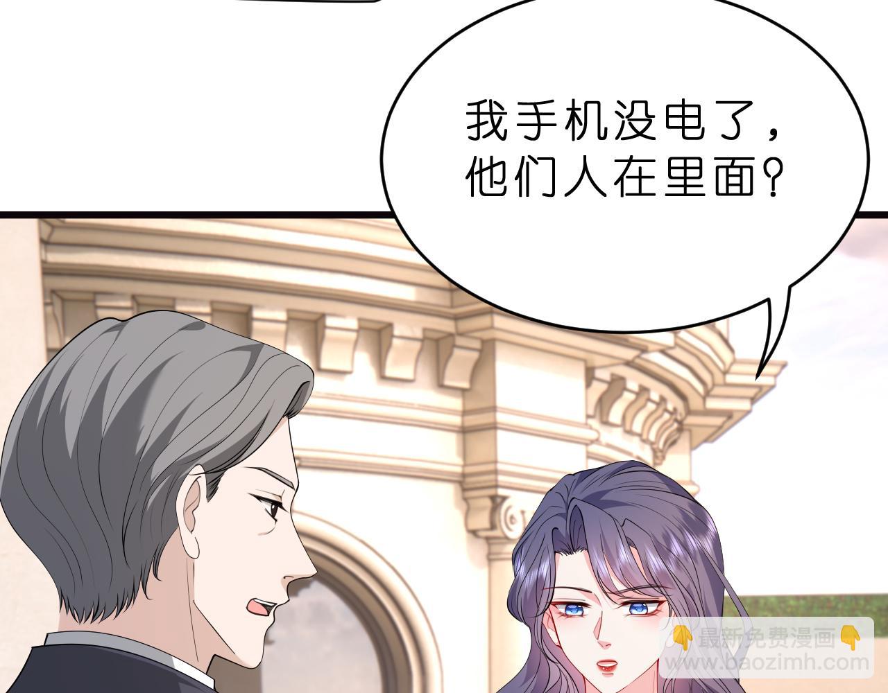 第28话 两个人的独处(1/3)-第29话