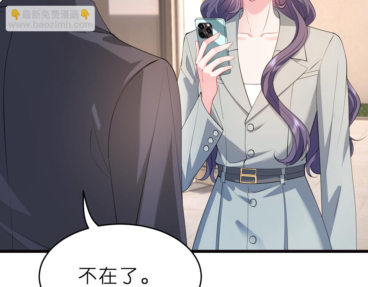 第28话 两个人的独处(1/3)-第29话