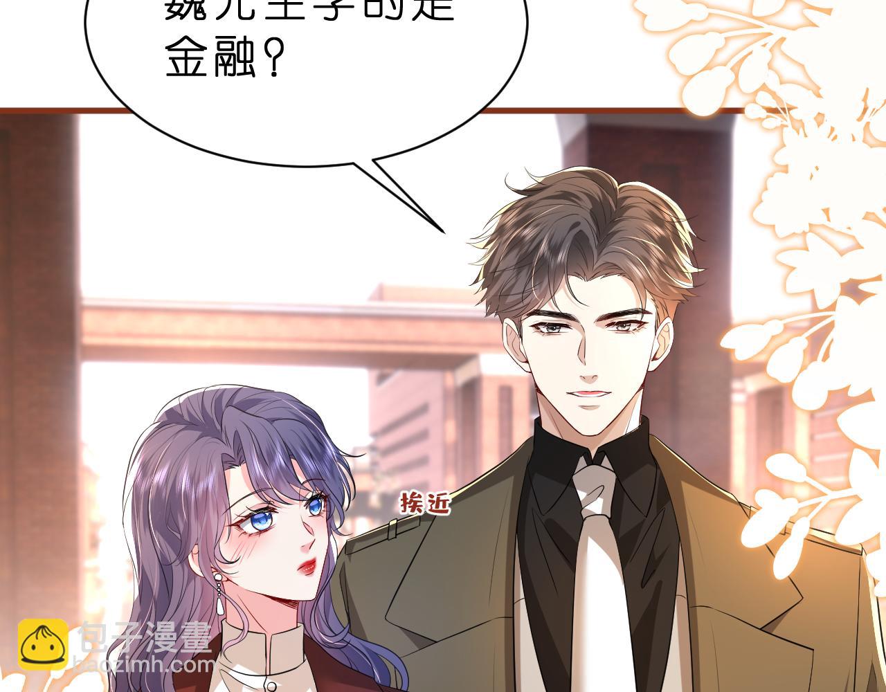 第30话 不为人知的一面(1/3)-第31话