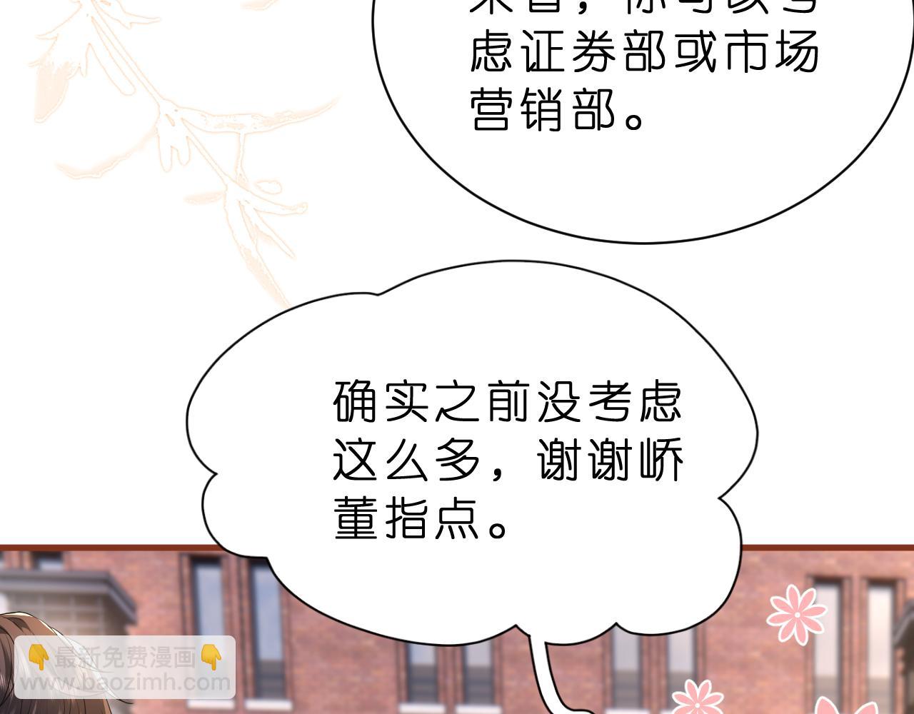 第30话 不为人知的一面(1/3)-第31话