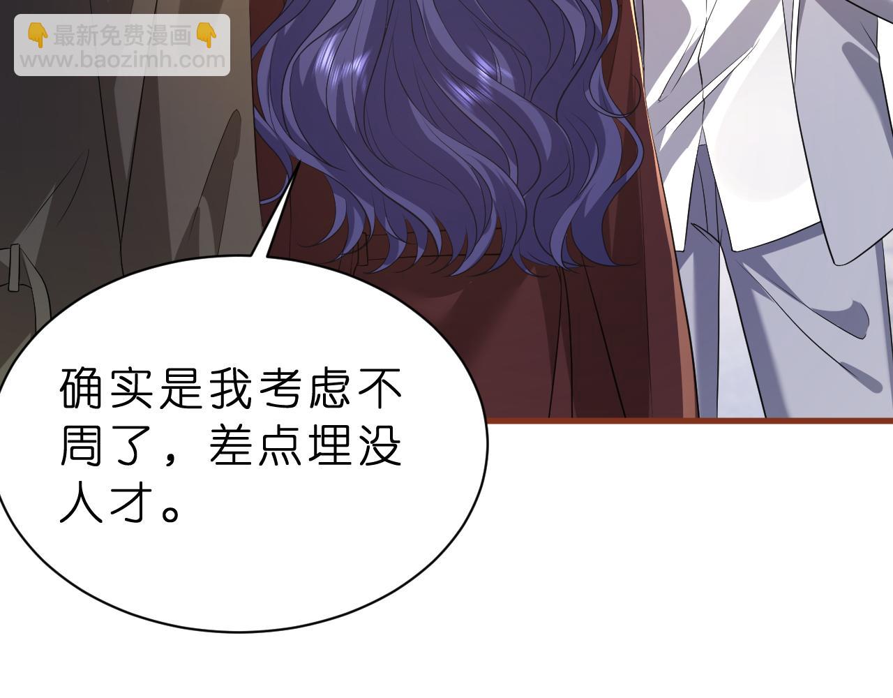 第30话 不为人知的一面(1/3)-第31话