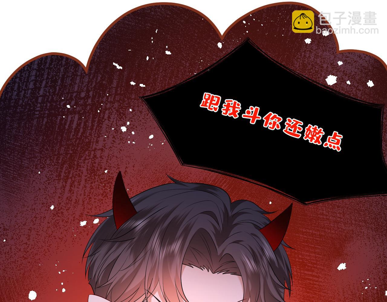 第30话 不为人知的一面(1/3)-第31话