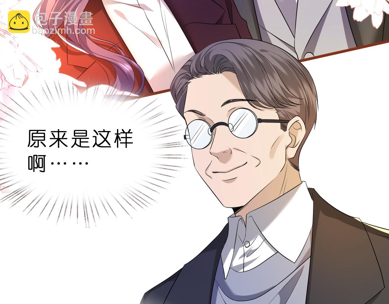 第30话 不为人知的一面(1/3)-第31话