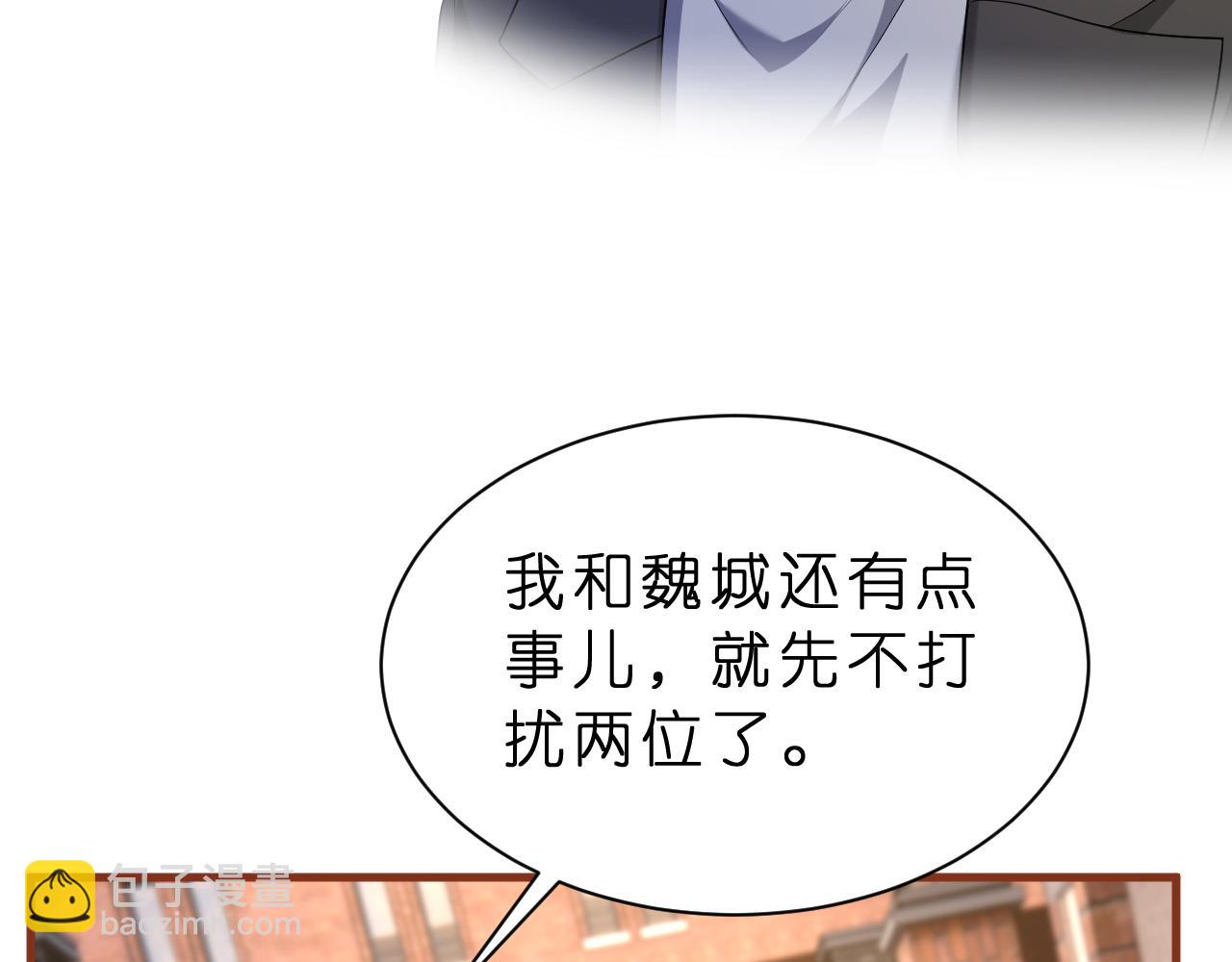 第30话 不为人知的一面(1/3)-第31话