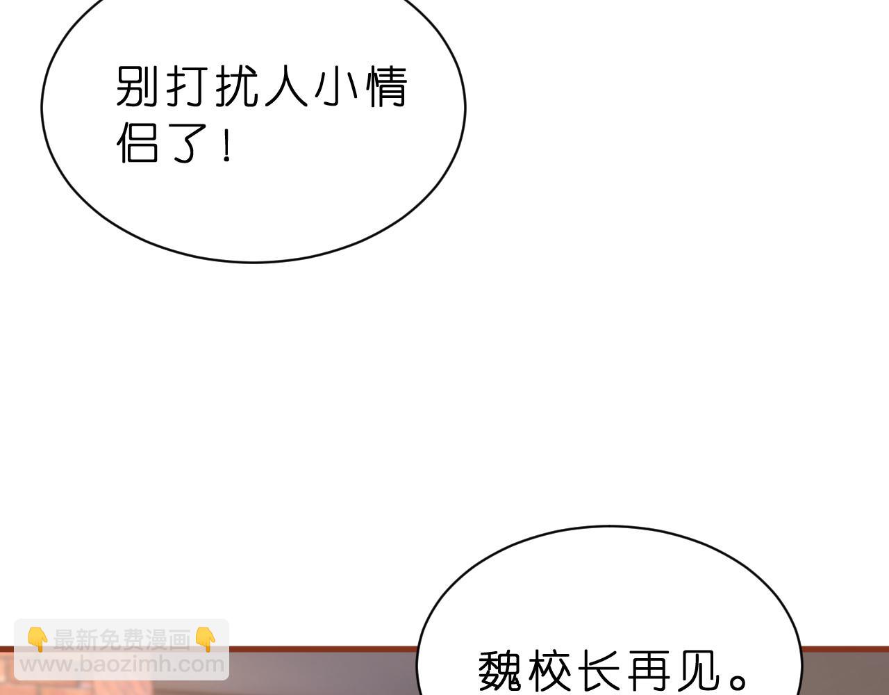 第30话 不为人知的一面(1/3)-第31话