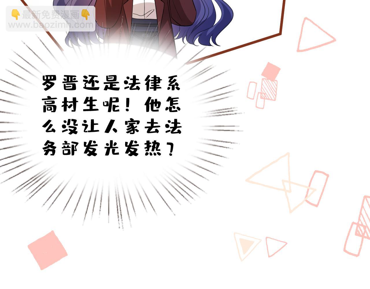 第30话 不为人知的一面(1/3)-第31话