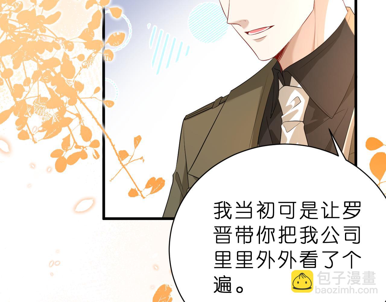 第30话 不为人知的一面(1/3)-第31话