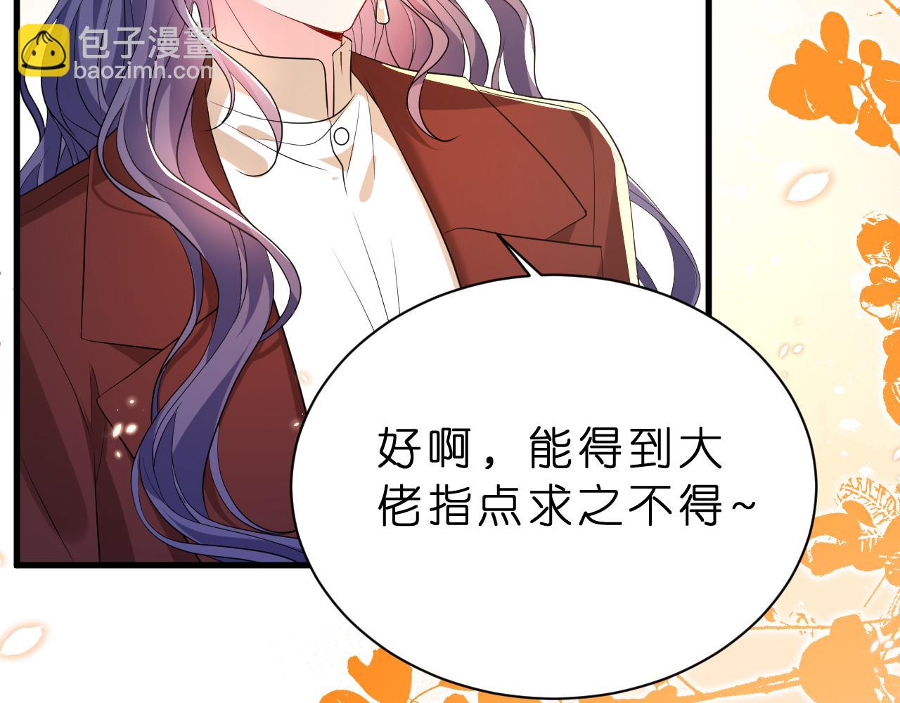 第30话 不为人知的一面(1/3)-第31话