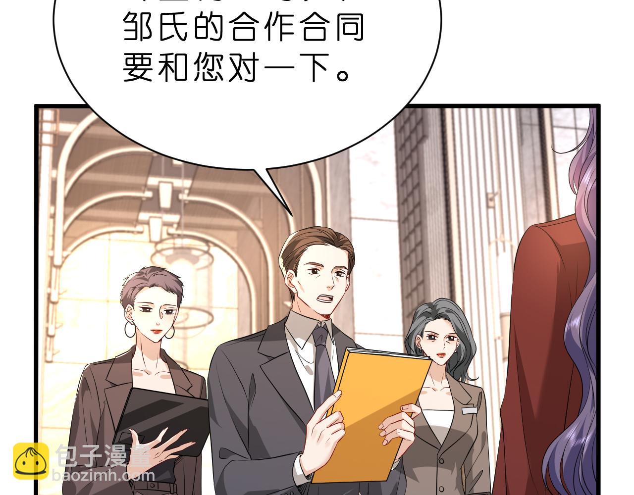 第30话 不为人知的一面(1/3)-第31话