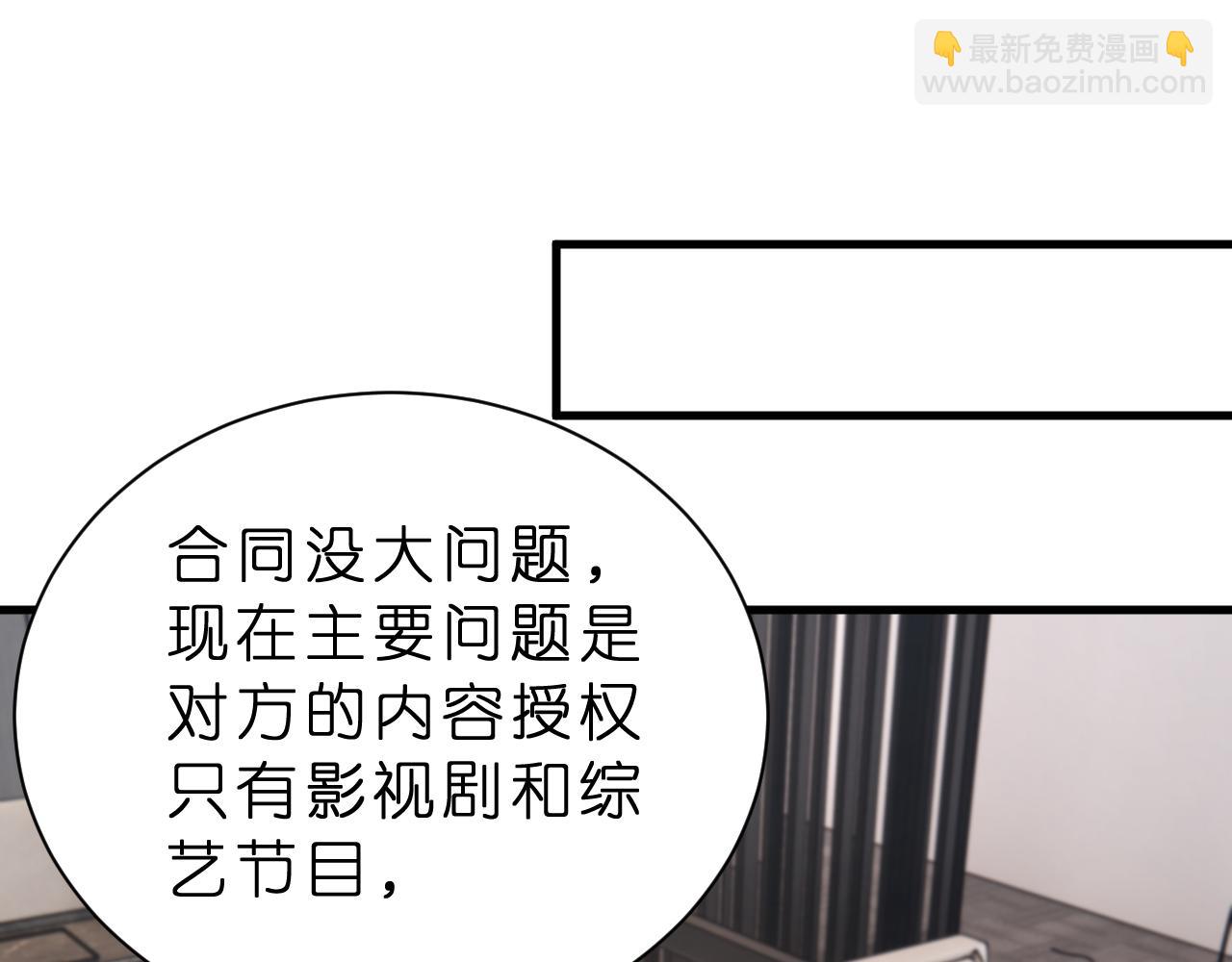 第30话 不为人知的一面(1/3)-第31话