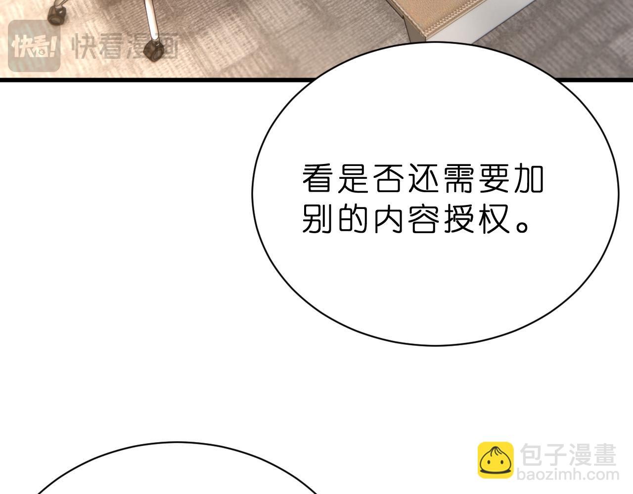 第30话 不为人知的一面(1/3)-第31话