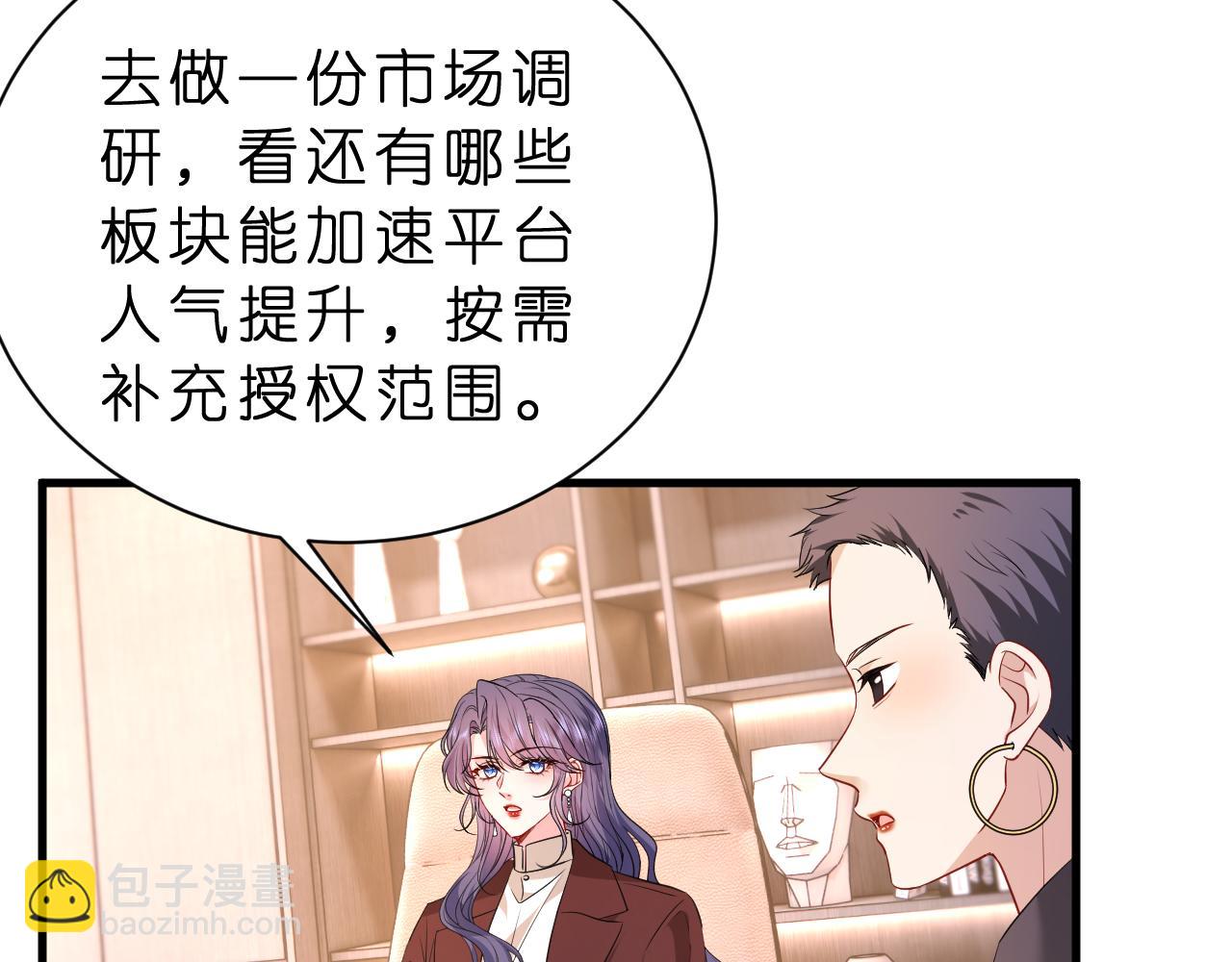 第30话 不为人知的一面(1/3)-第31话