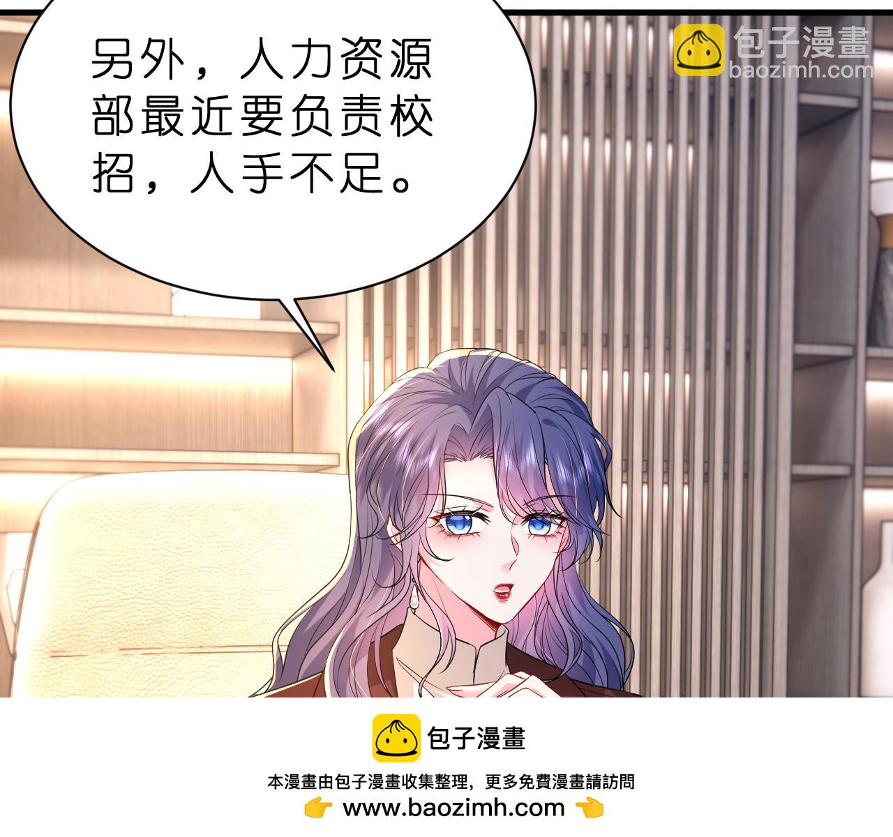 第30话 不为人知的一面(1/3)-第31话