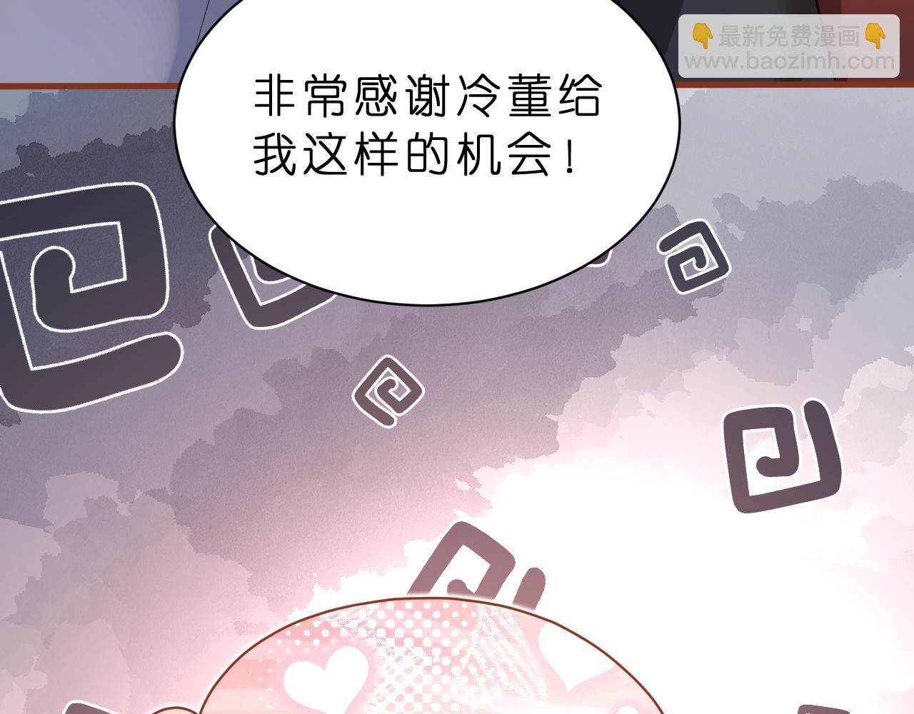 第30话 不为人知的一面(1/3)-第31话