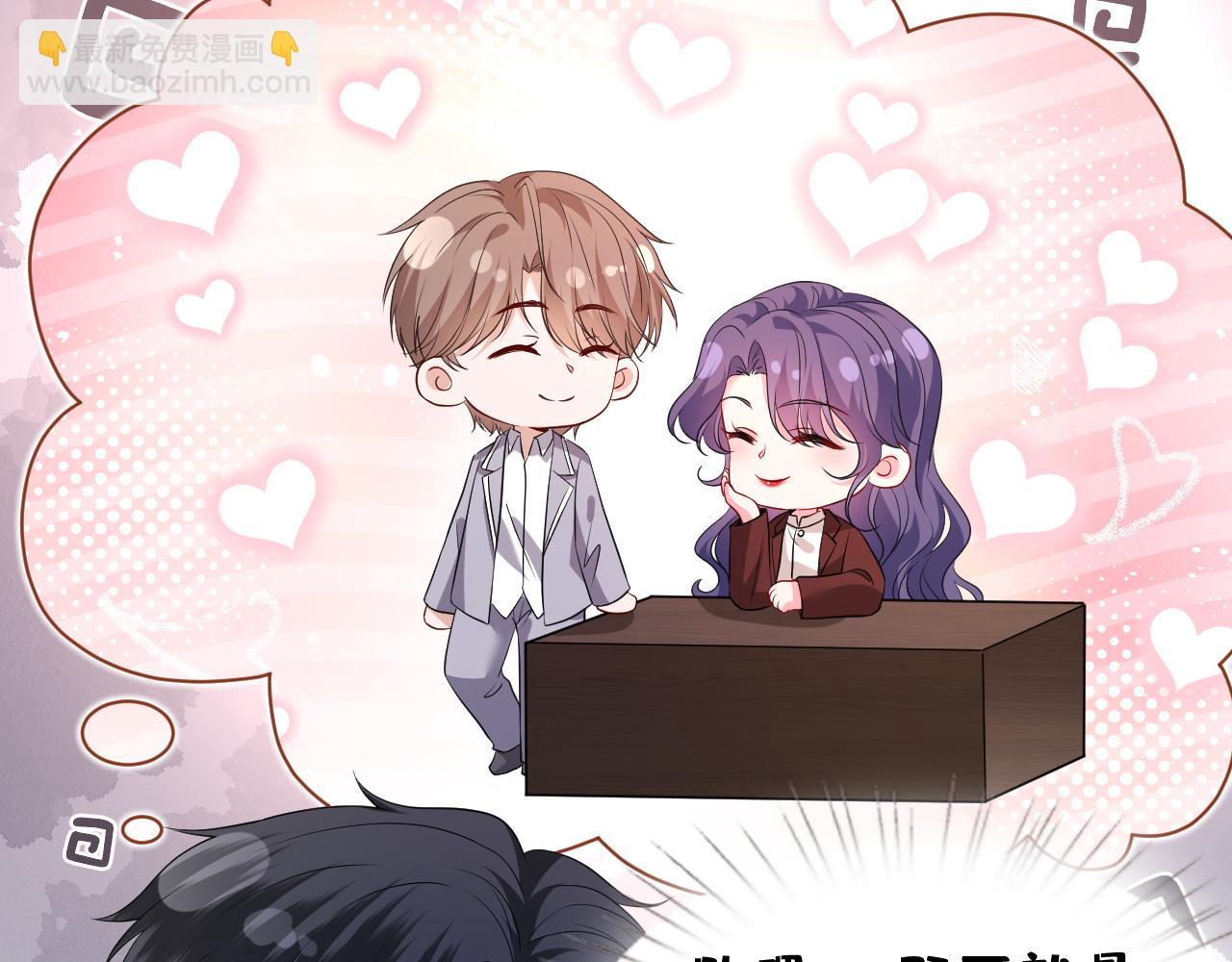 第30话 不为人知的一面(1/3)-第31话