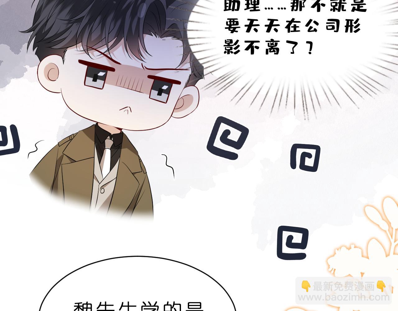 第30话 不为人知的一面(1/3)-第31话