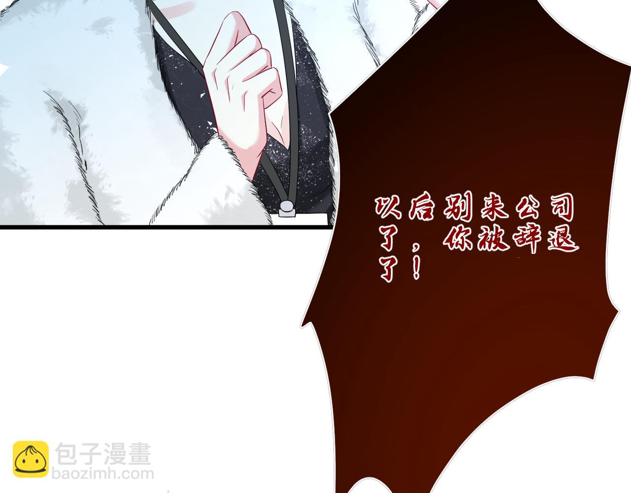 第32话 试探(1/3)-第33话