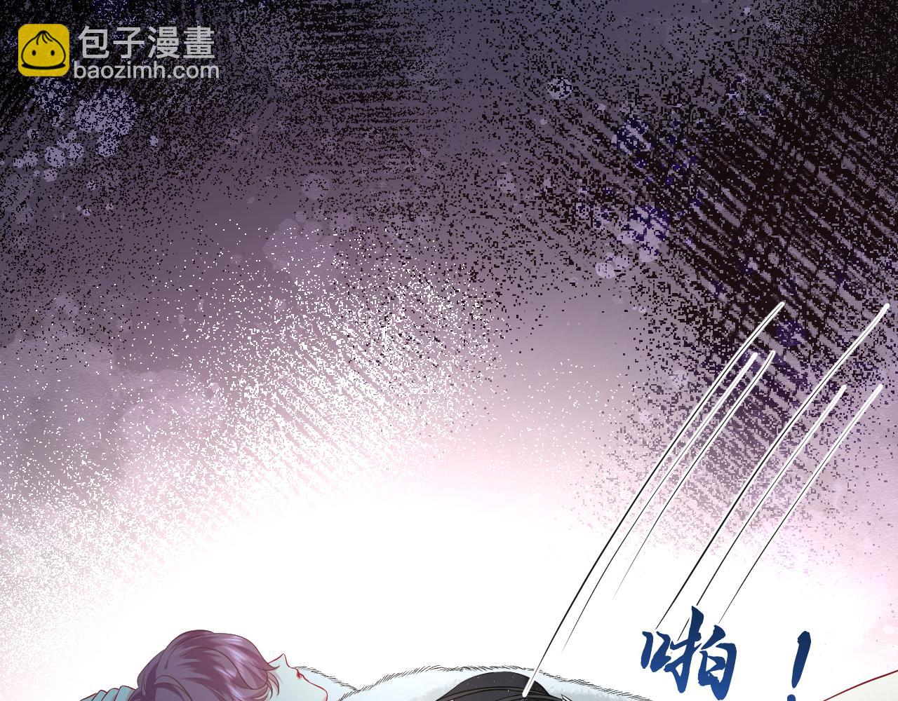 第32话 试探(1/3)-第33话