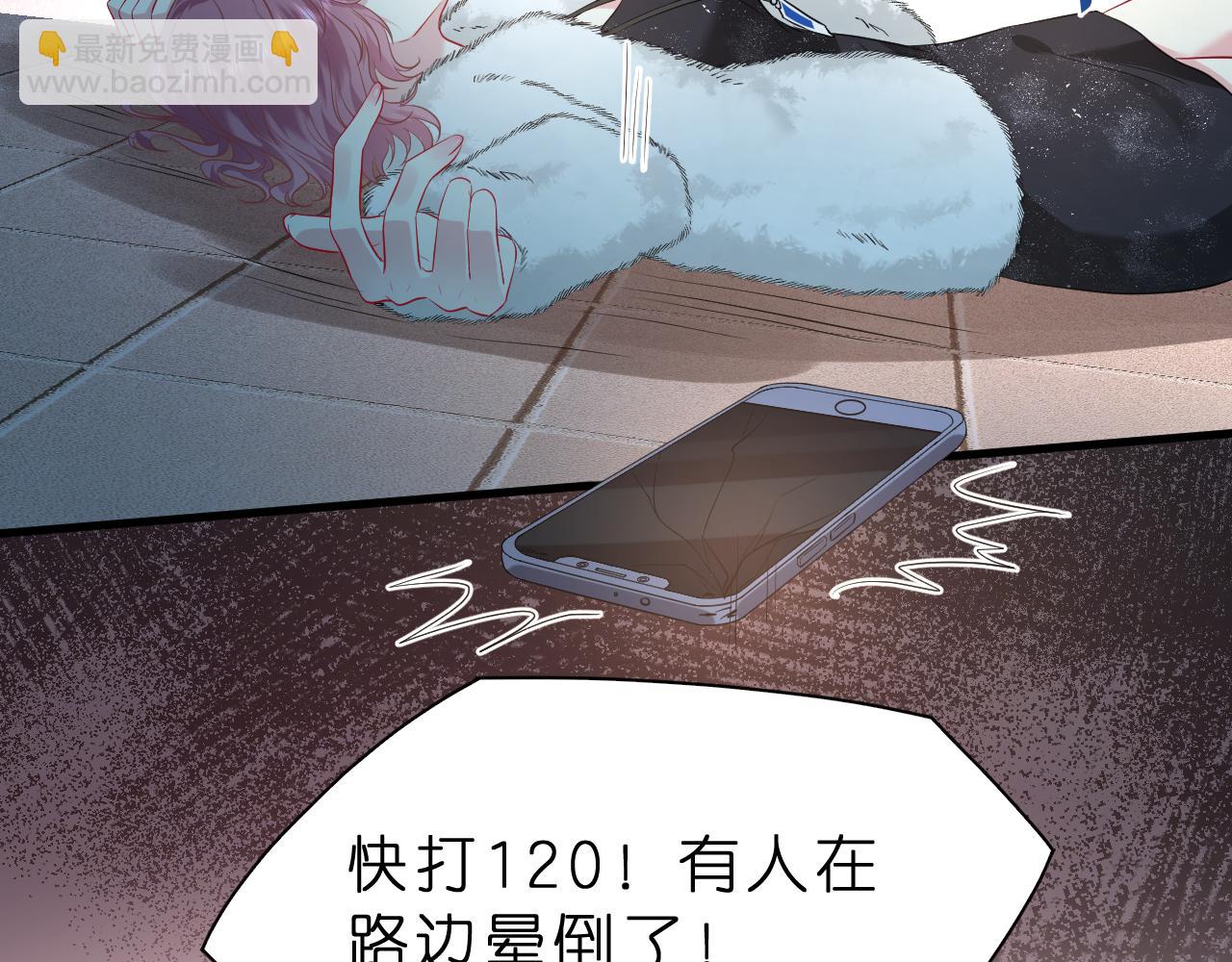 第32话 试探(1/3)-第33话