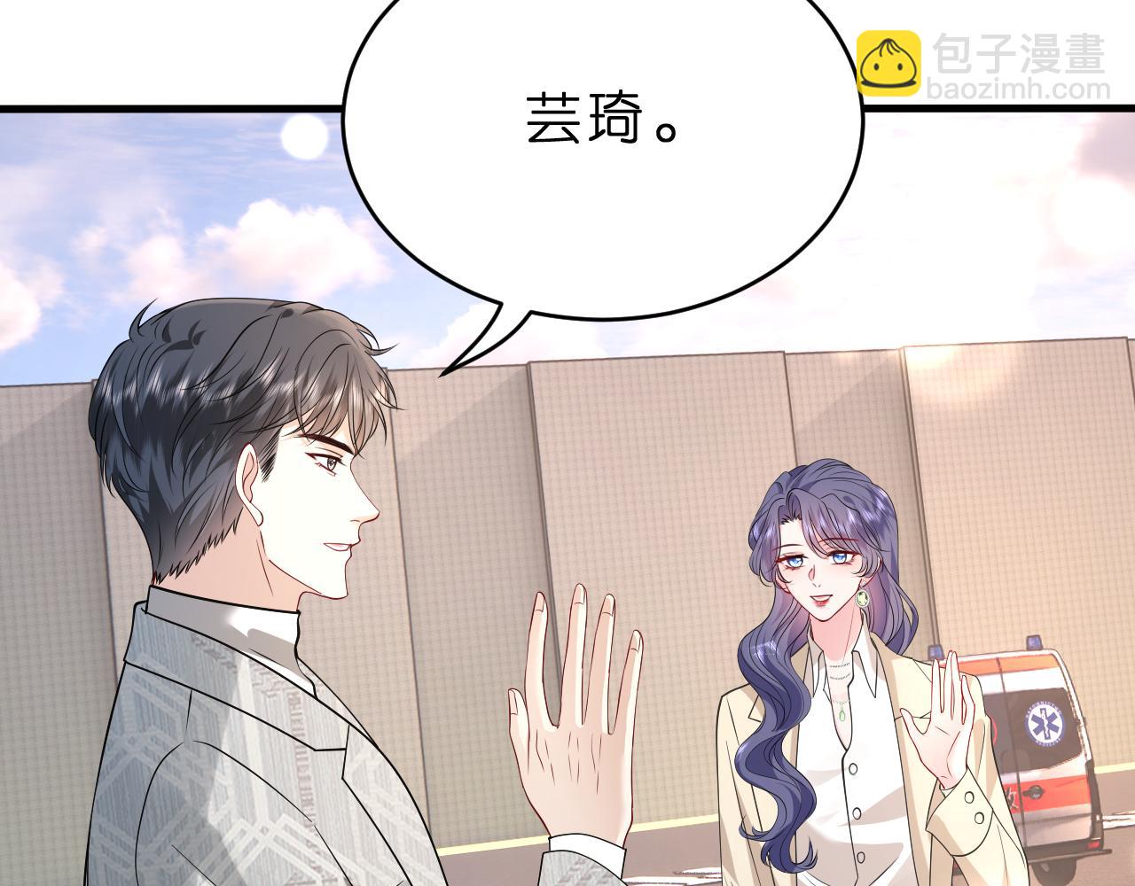 第32话 试探(1/3)-第33话