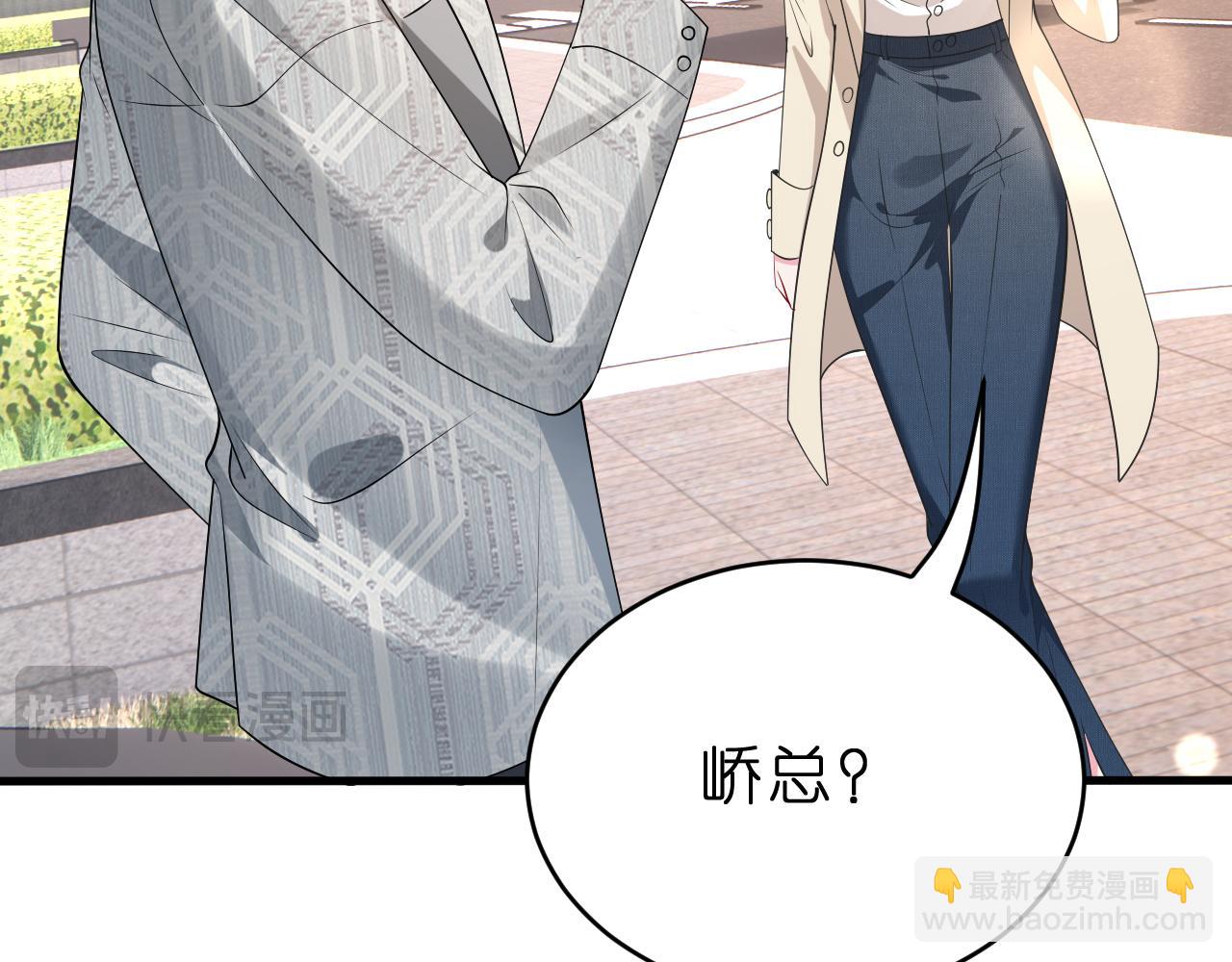 第32话 试探(1/3)-第33话