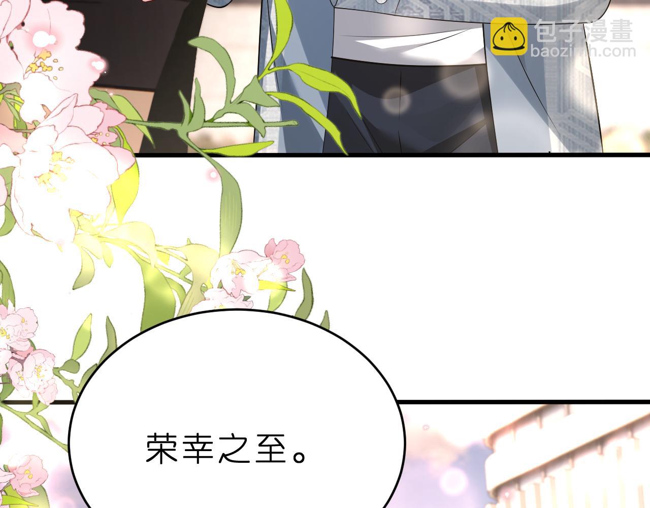 第32话 试探(1/3)-第33话