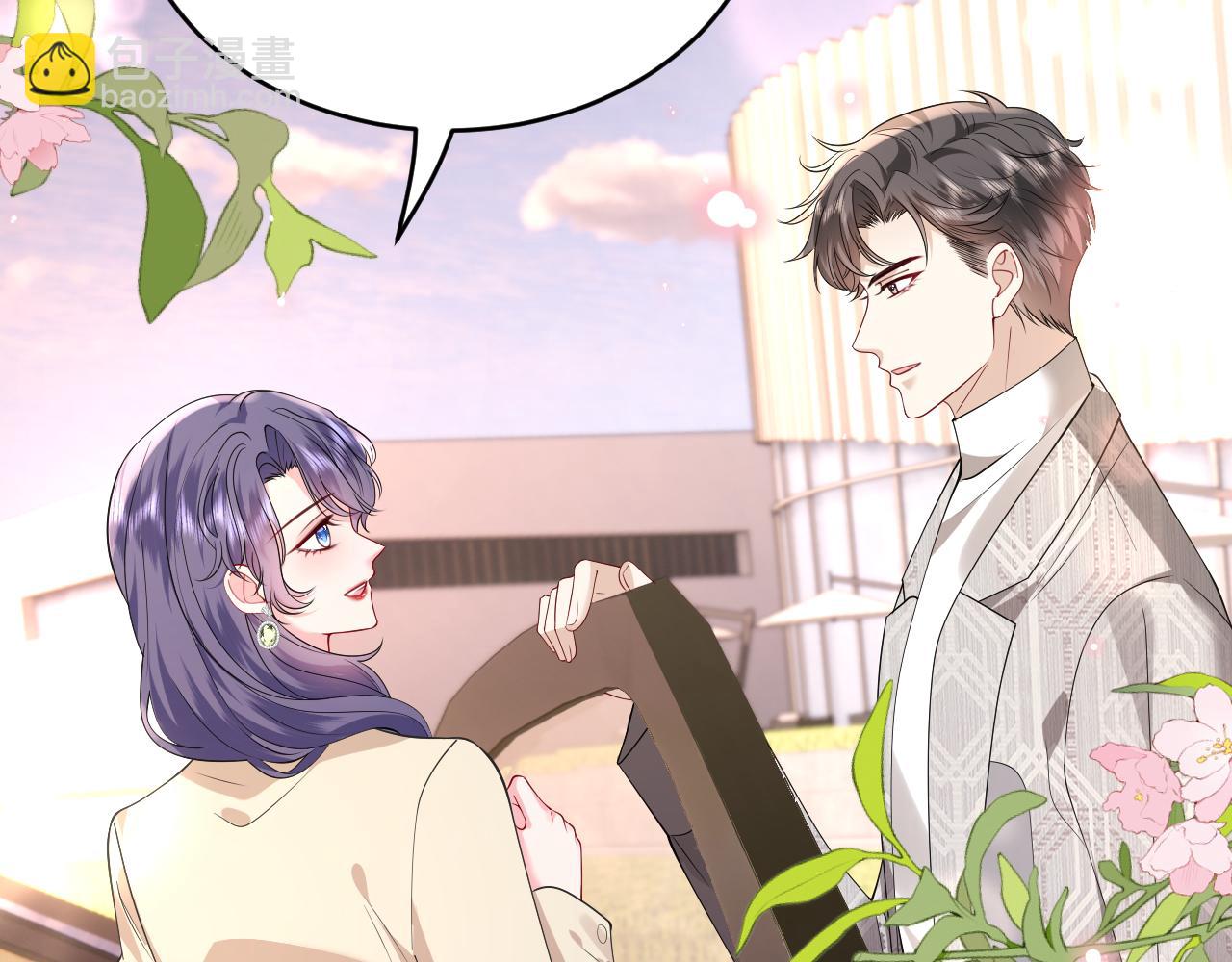 第32话 试探(1/3)-第33话