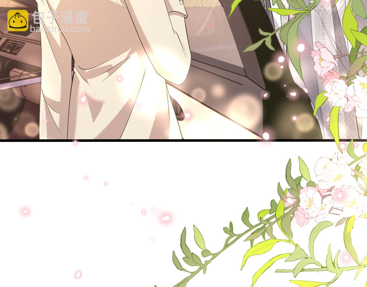 第32话 试探(1/3)-第33话