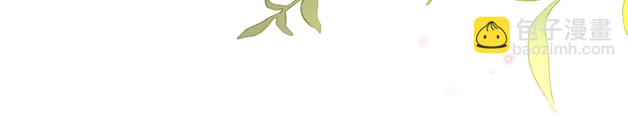 第32话 试探(1/3)-第33话