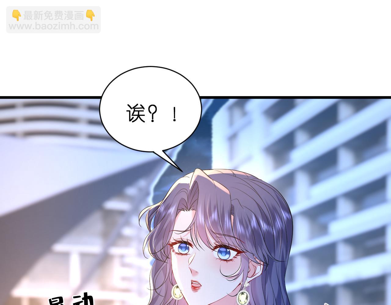 第32话 试探(1/3)-第33话