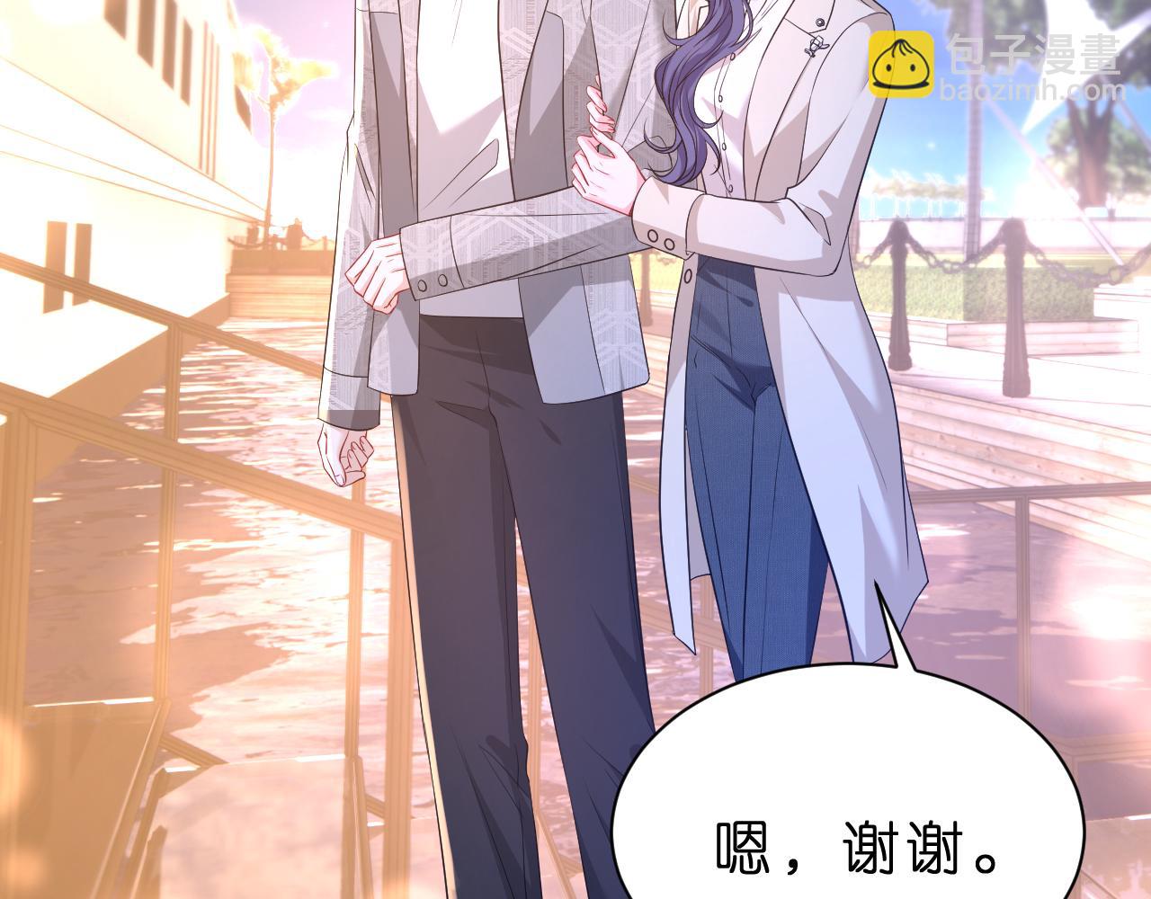 第32话 试探(1/3)-第33话