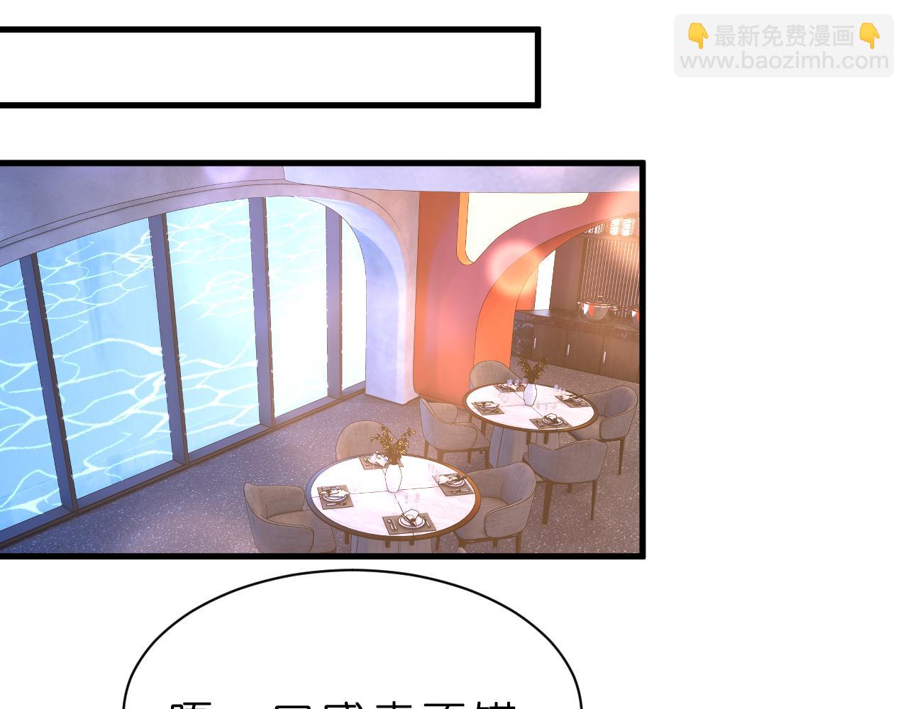 第32话 试探(1/3)-第33话