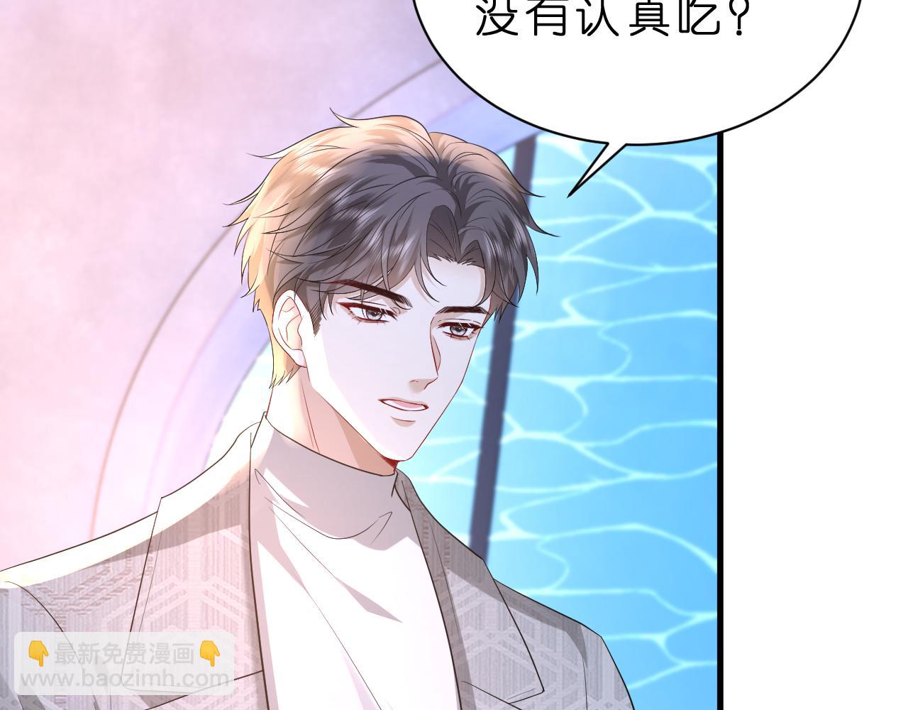 第32话 试探(1/3)-第33话