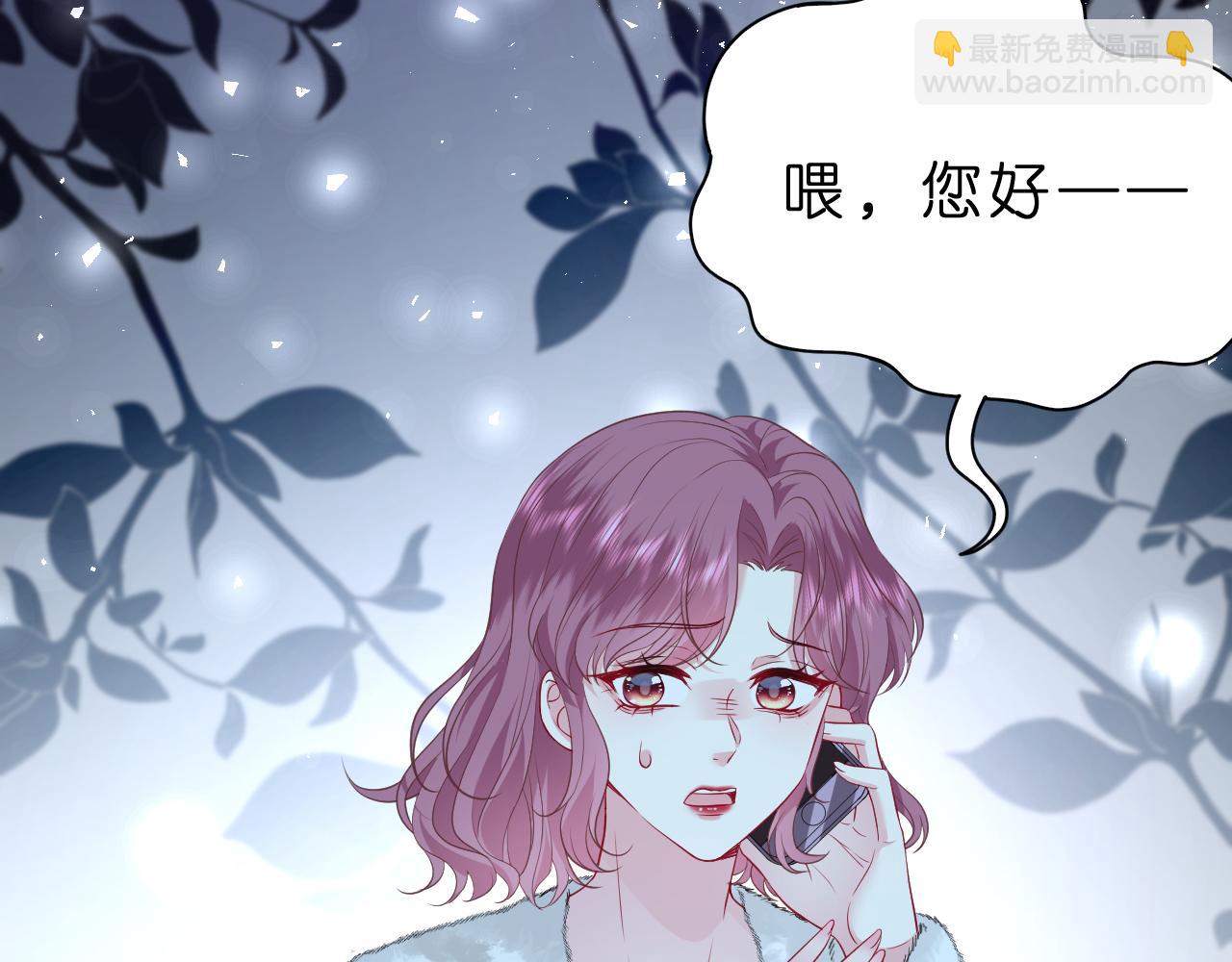 第32话 试探(1/3)-第33话