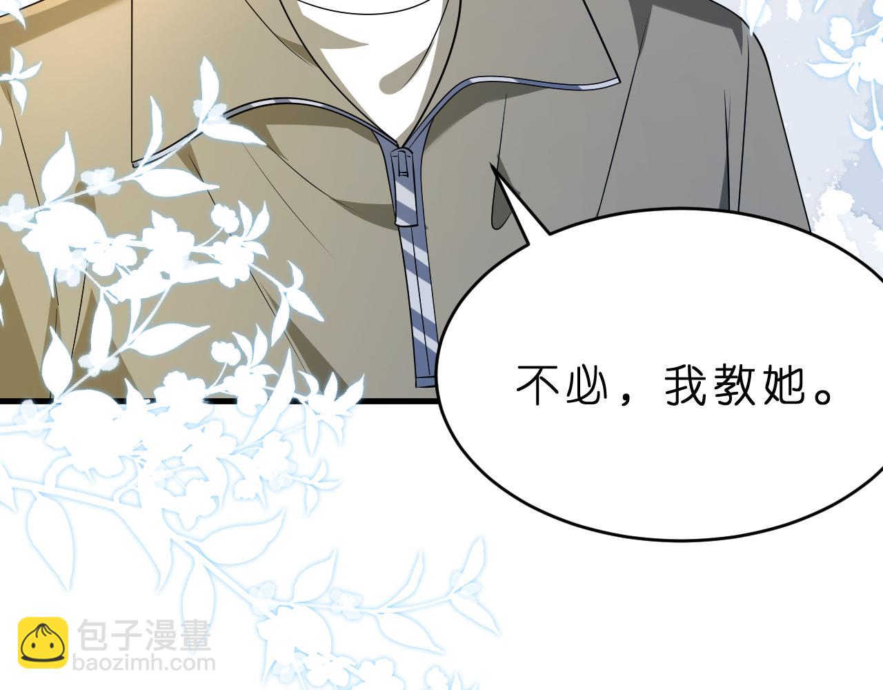 第34话 破靶场新纪录！(1/2)-第35话