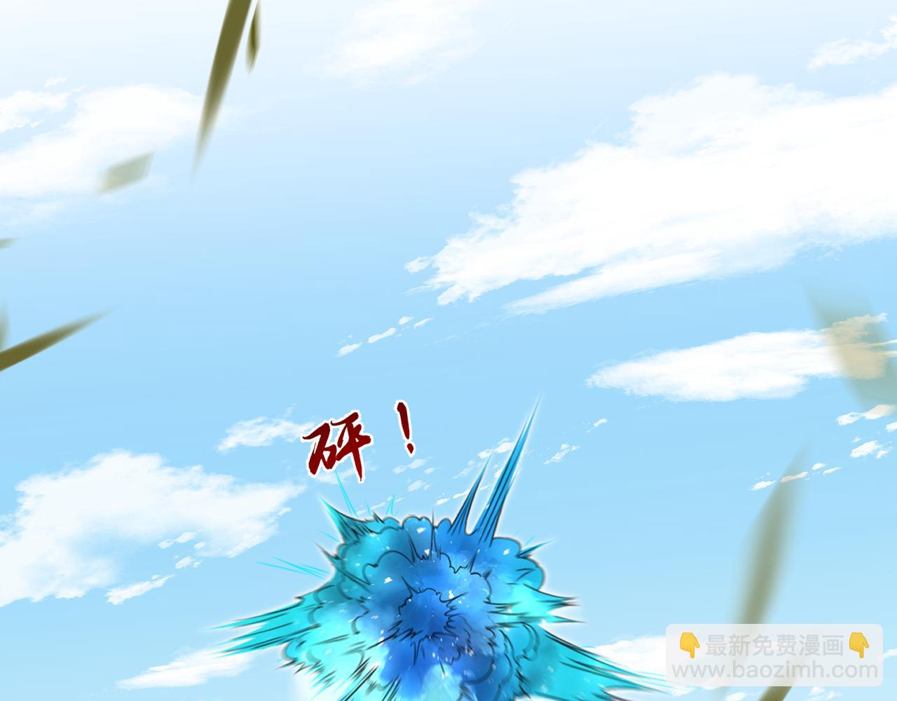 第34话 破靶场新纪录！(1/2)-第35话