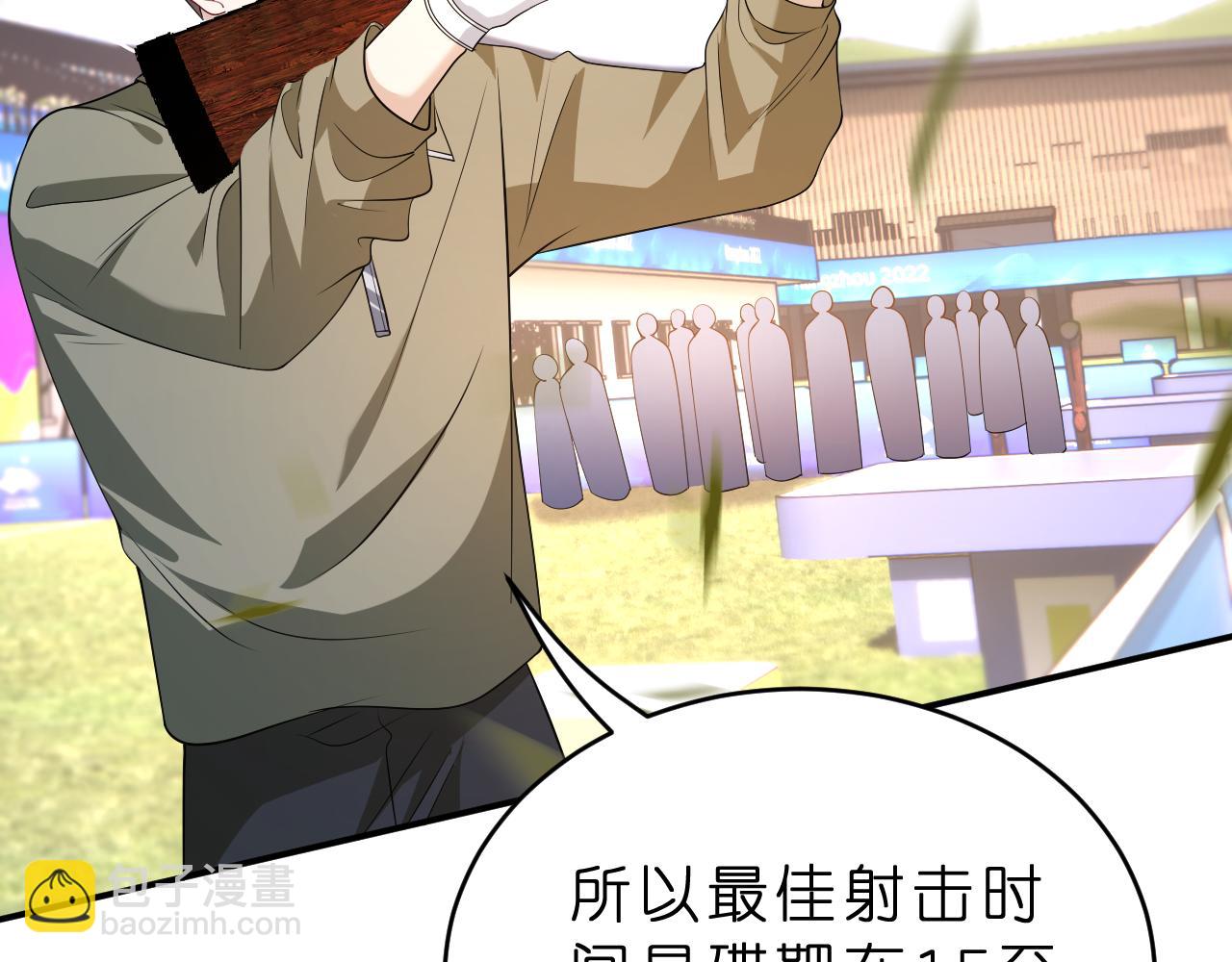 第34话 破靶场新纪录！(1/2)-第35话