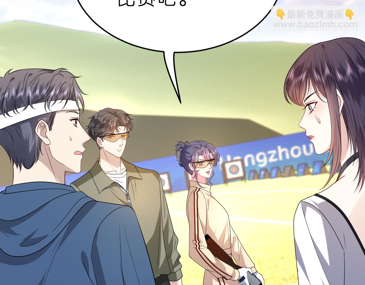 第34话 破靶场新纪录！(1/2)-第35话