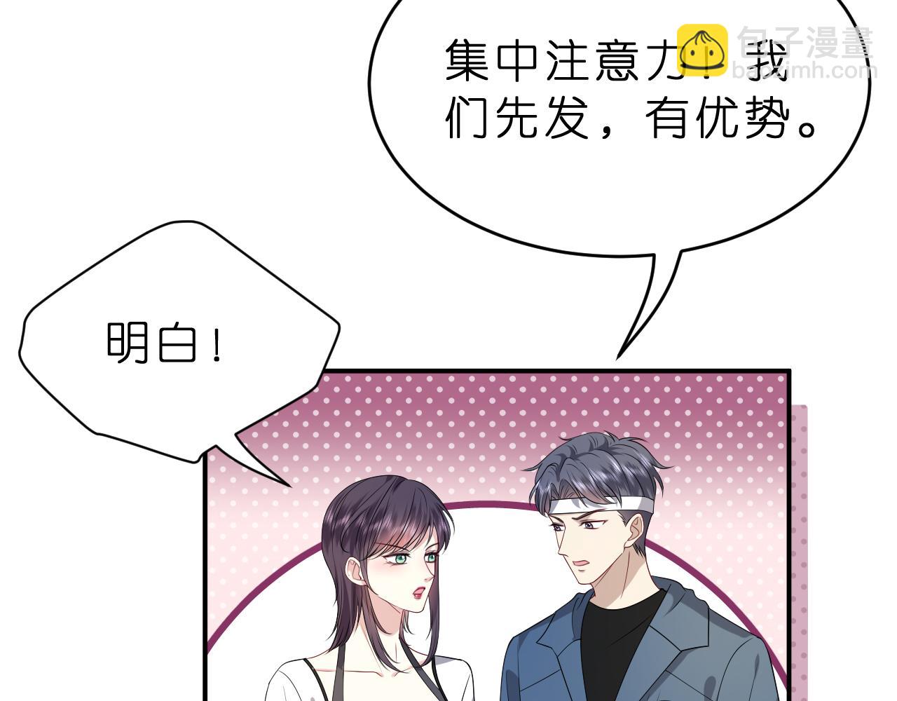 第34话 破靶场新纪录！(1/2)-第35话