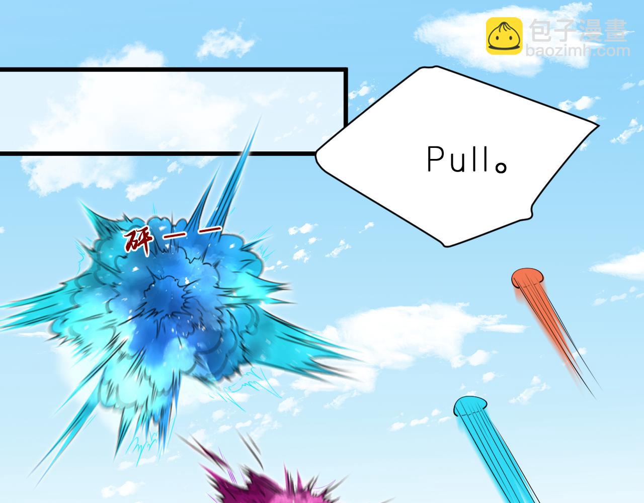 第34话 破靶场新纪录！(1/2)-第35话