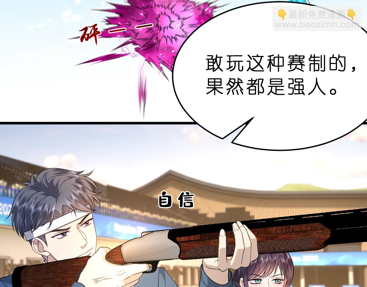 第34话 破靶场新纪录！(1/2)-第35话