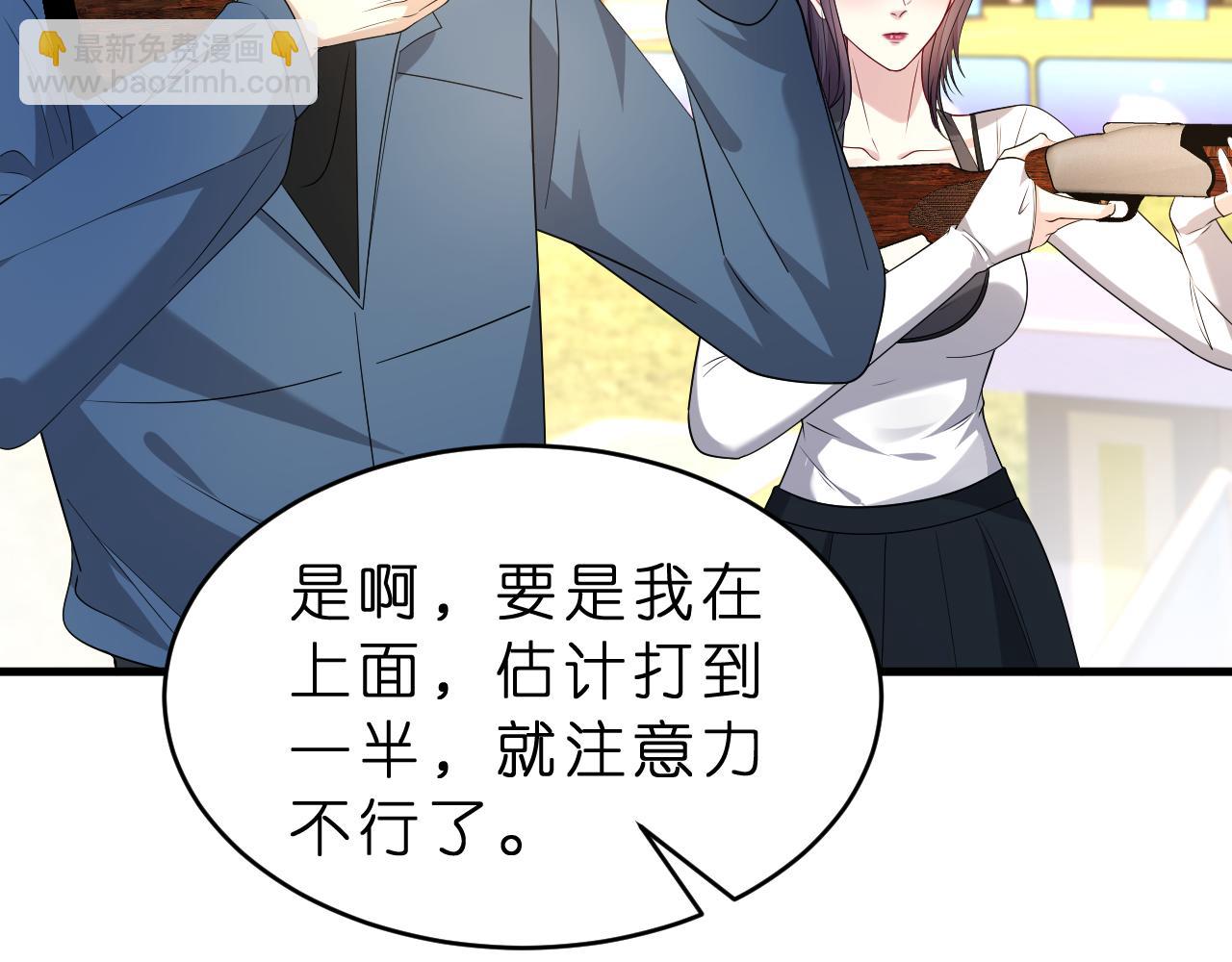 第34话 破靶场新纪录！(1/2)-第35话