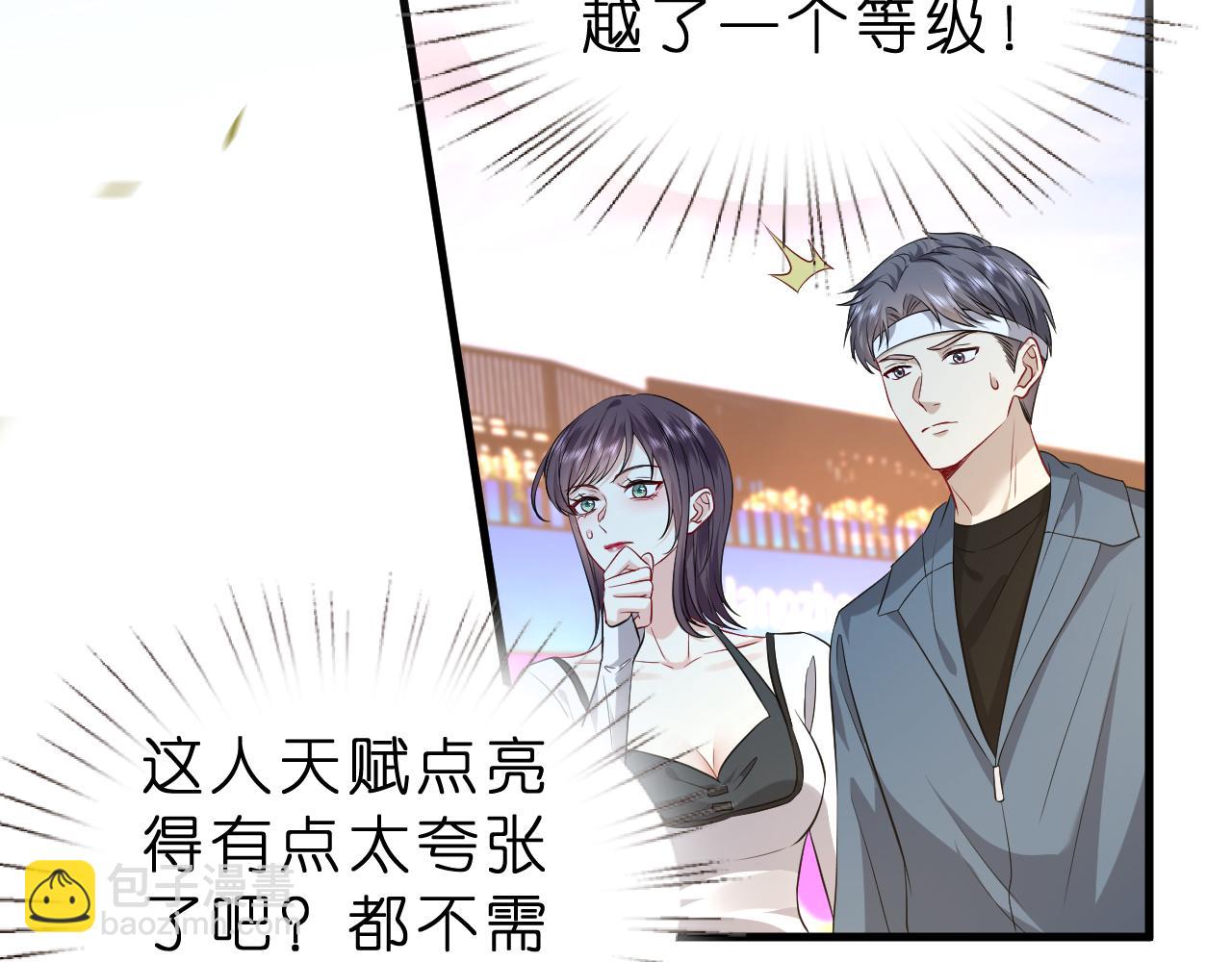 第34话 破靶场新纪录！(1/2)-第35话