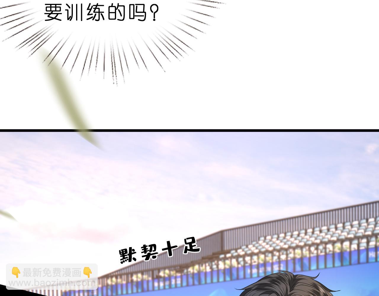 第34话 破靶场新纪录！(1/2)-第35话