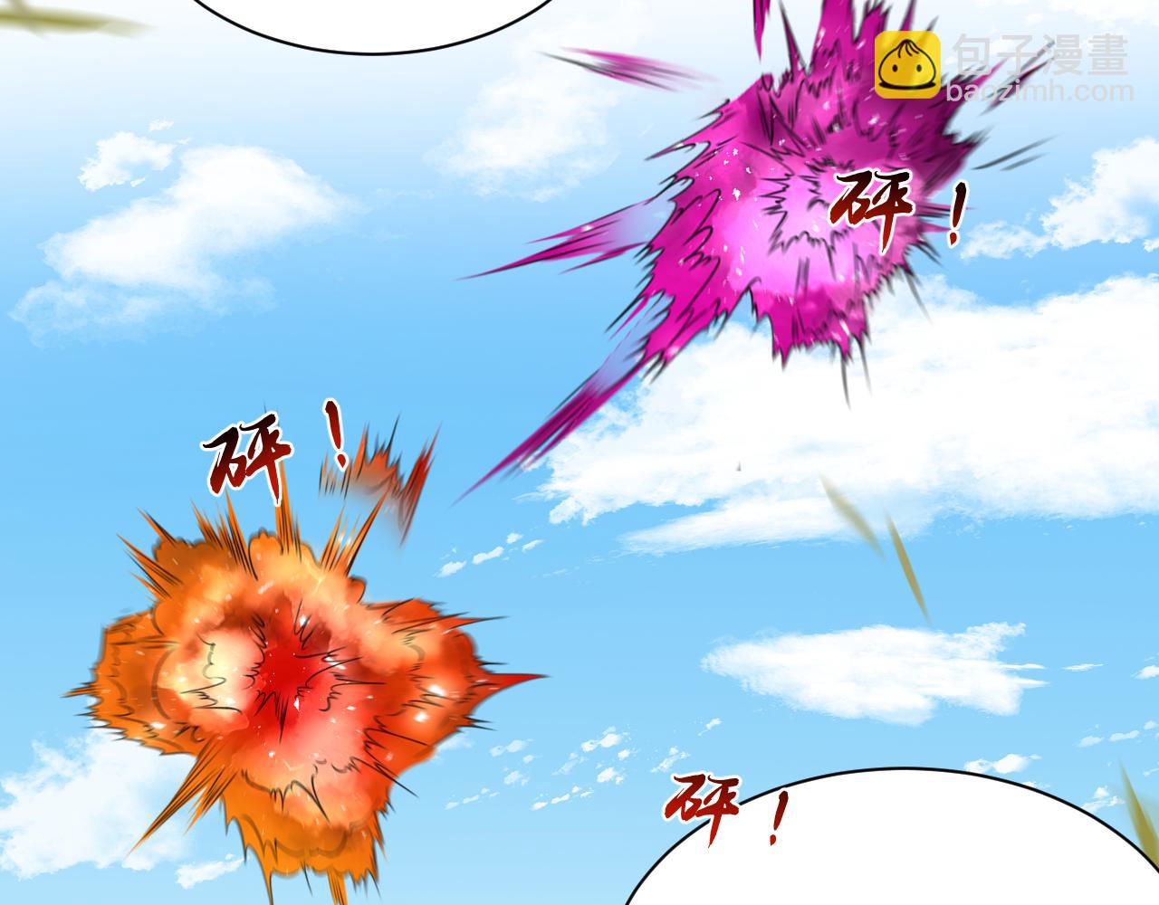 第34话 破靶场新纪录！(1/2)-第35话