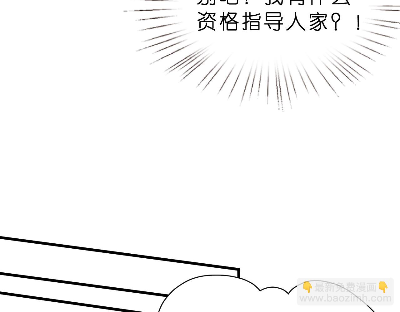 第34话 破靶场新纪录！(1/2)-第35话