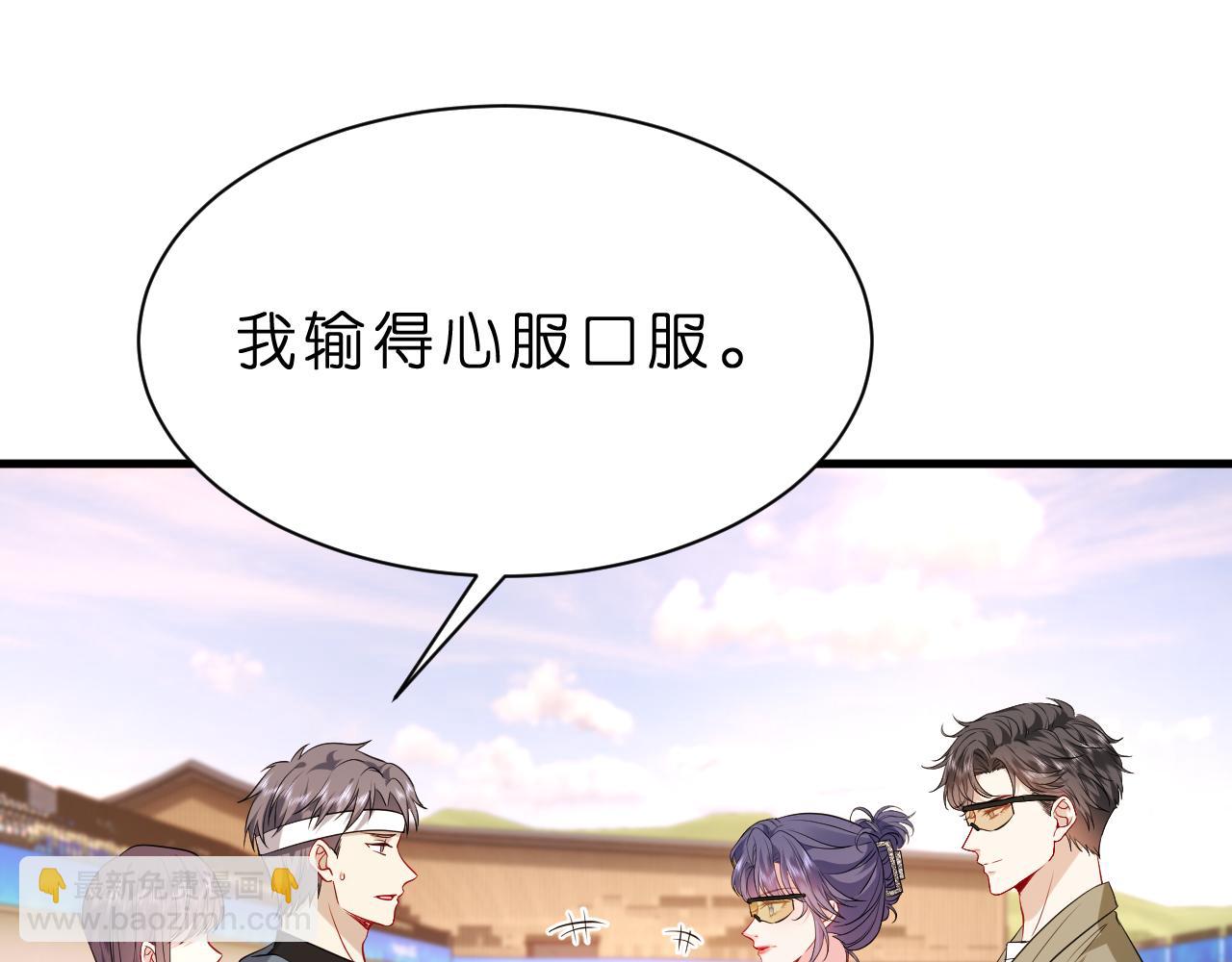 第34话 破靶场新纪录！(1/2)-第35话