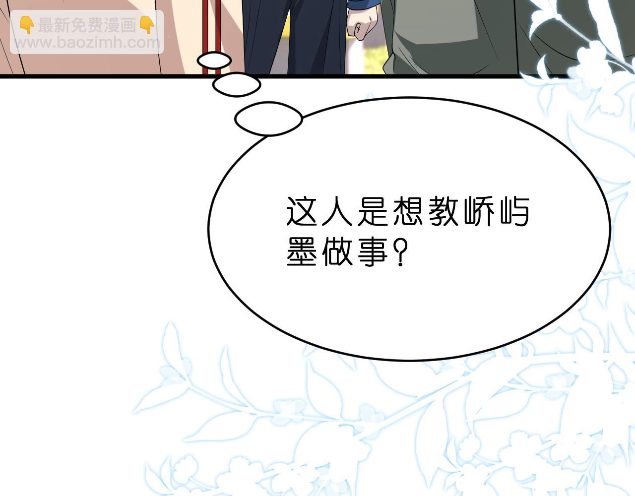 第34话 破靶场新纪录！(1/2)-第35话