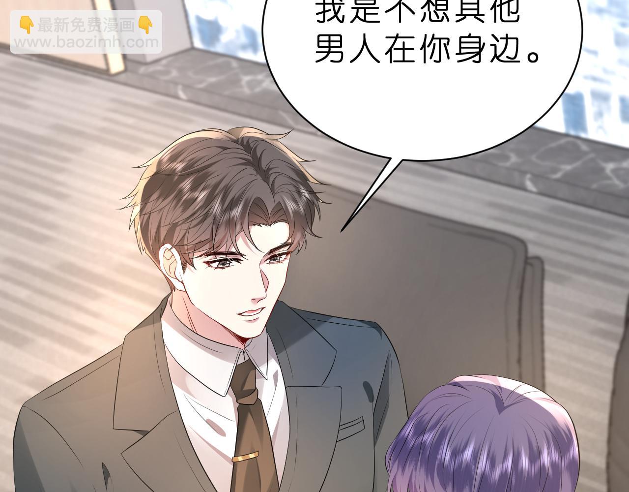 第36话  kiss camera(1/2)-第37话